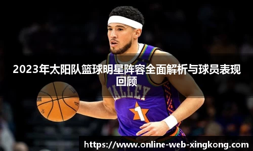 星空体育网址