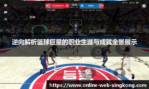 星空登录入口